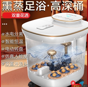 智能家居用品网红高科技插电泡脚桶时尚简老年人礼物实用品送长辈