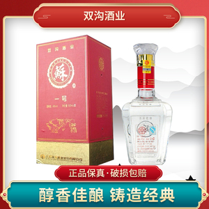 苏酒一号