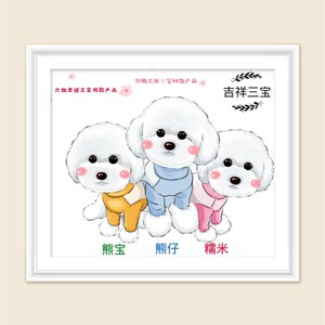 博美法斗小型犬天然小马吉祥三宝雪纳瑞狗粮泰迪25t00比熊牛肉幼