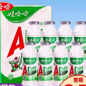 娃哈哈AD钙奶100ml*24瓶装一整箱哇哈哈儿童酸奶牛奶怀旧饮料包邮