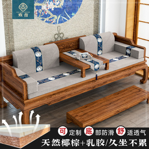 实木沙发坐垫新中式红木椅子罗汉床垫子定制老式家具座垫四季通用