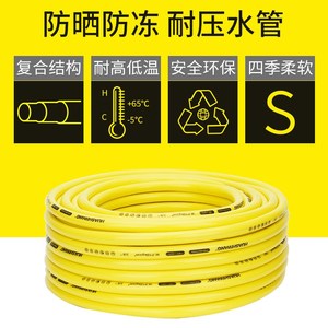 三分水管软管高压枪家用3分洗车浇菜浇花园艺管子防爆pvc橡胶水喉