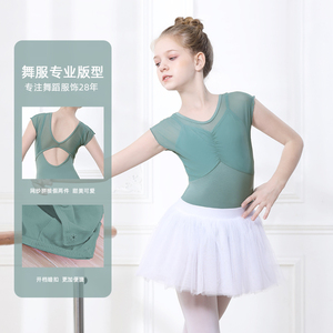 儿童舞蹈服春秋短袖套装女童练功服女孩芭蕾舞裙幼儿中国舞形体服