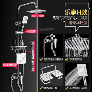 尚动淋浴花洒套装浴室冷热全铜花洒套装淋浴器增压花洒套装带下出