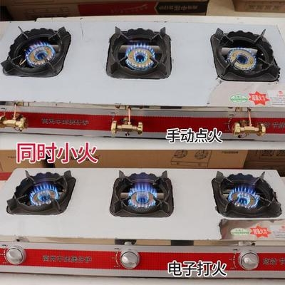 手动点火猛火灶