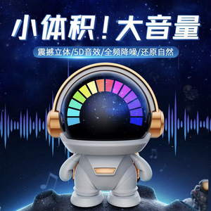 新款太空人蓝牙音响迷你低音炮便携式智能音箱宇航员无线音响送礼