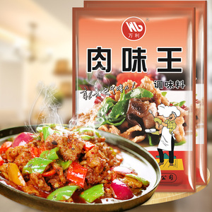 厦门万利肉味王调味料908g包子饺子肉馅调料烧