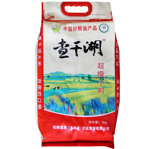 120人付款淘宝东北吉林 查干湖大米圆粒香1号5kg 真空袋装 颗粒饱满