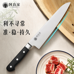 阿良家西餐刀日式牛刀切刺身牛排寿司水果刀具西式菜刀料理主厨刀