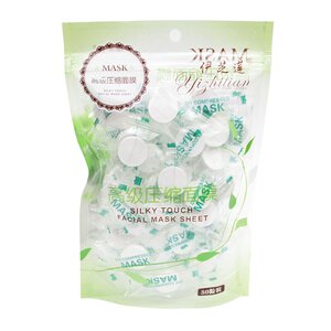 压缩面膜纸mask