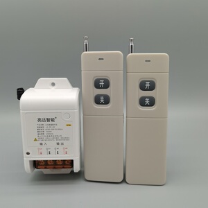 抽水泵专用远程遥控开关220v智能控制器大功率灯具电机风机摇控器