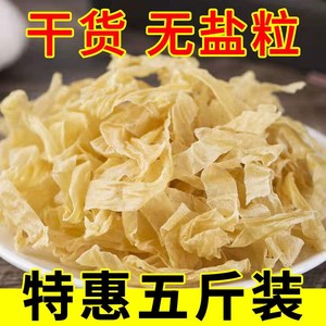豆皮干货无盐2斤河南人造肉豆皮凉拌豆腐皮豆皮豆制品豆丝油豆皮