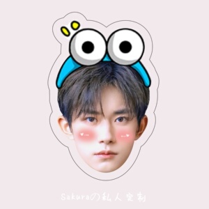 来图定制易烊千玺大头贴冰箱贴磁力贴卡通亚克力明星周边装饰礼1