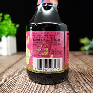 海天儿童拌饭酱油酿造酱油家用调味料凉拌生抽20