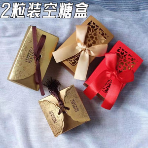 适用费列罗喜糖盒空盒2粒6粒装结婚巧克力镂空包装盒费力罗空礼盒