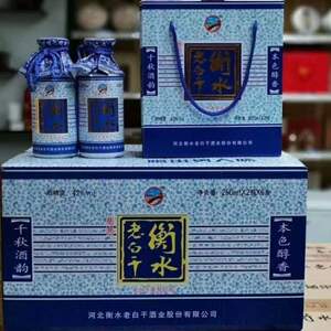 tt【正品保证】衡水老白干蓝双壶纯粮42度白酒整箱250ml*12瓶