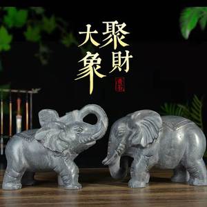 石雕大象一对家用看门石头雕刻风水摆件小石象吸水象门口青石装饰