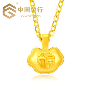 周六福足金999黄金锁包福袋吊坠女项链福字金锁宝宝礼物长命锁链