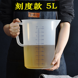 加厚大容量奶茶店量杯l带刻度家用3000毫升5000ml塑料护理杯大口5