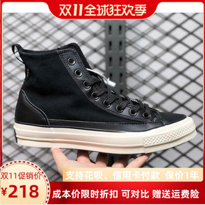 haven联名gore-tex防水皮革黑色高帮star/匡威帆布男女鞋169902c