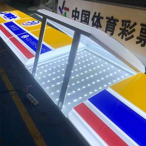 定制led便利店门头吸塑弧形灯箱好客士京东7天亚克力店面发光招牌