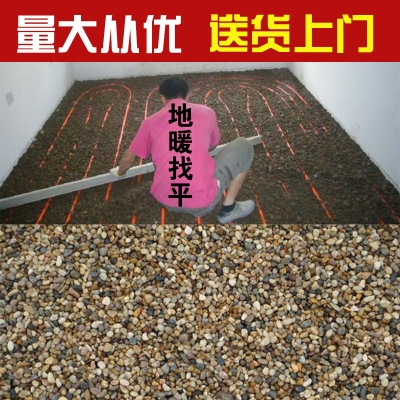 豆石地p暖鹅卵石采暖石地暖找平豆石混凝土找平厂家直销滤料雨花