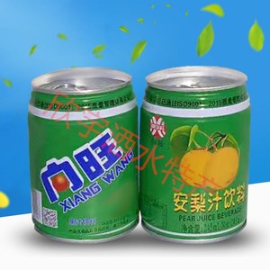 河北唐山迁西特产向旺安梨汁 245毫升 散装8罐 饮料 压榨果汁