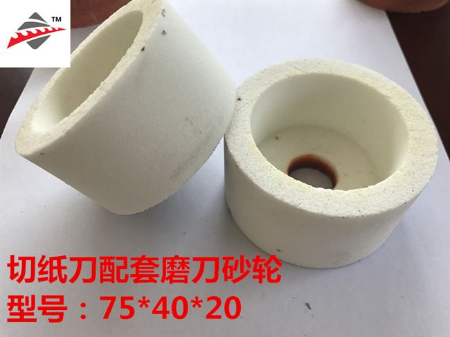 杯形砂轮磨砂轮