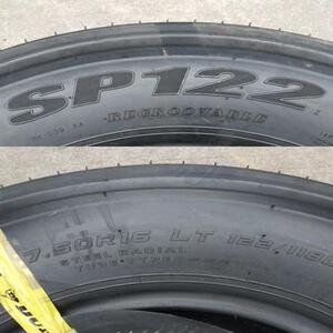 82516轮胎邓禄普