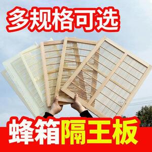 【塑料意蜂蜂箱】塑料意蜂蜂箱品牌,价格 - 阿里巴巴