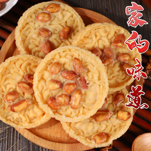 瑞金特产零食江西