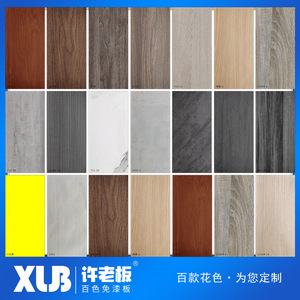 许老板牌e0级18mm实木多层生态板免漆板材刨花颗粒板黑白花色