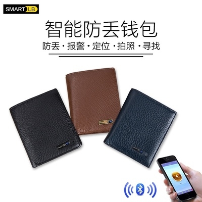 智能蓝牙防丢防盗钱包男女感应报警定位gps拍照黑科技多功能皮包
