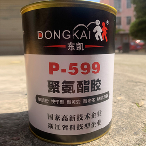 聚氨酯专用强力透明胶水软硬wpvc塑料金属不锈钢铝合金橡胶粘接剂