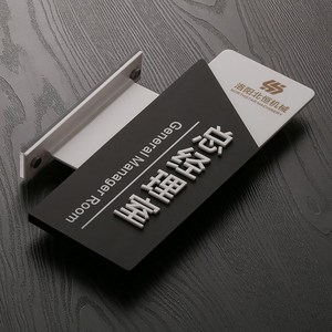 办公室门牌定制竖版区域挂牌双面科室牌会议室标牌部门标识牌立牌