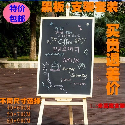 女装店黑板