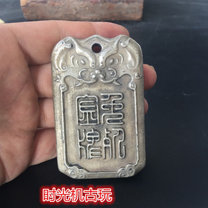 tb9281883352淘宝古玩收藏大清康熙铜令牌腰牌兵符古代清朝免死金牌