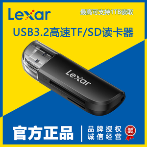 雷克沙读卡器多功能二合一双卡槽 USB3.2 Gen1高速读取TF卡SD卡