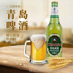 1箱12瓶青岛啤酒二厂10度青岛老经典啤酒500毫升12瓶装京东配送