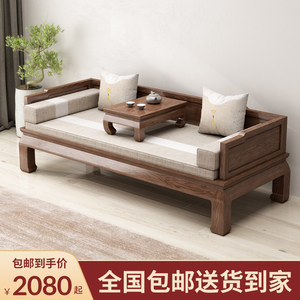 罗汉床新中式沙发床两用客厅推拉床实木老榆木现代简约禅意小户型