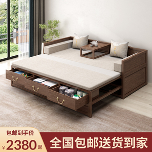 新中式罗汉床全实木推拉床沙发床两用老榆木小户型客厅茶桌椅组合