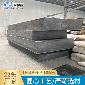 黑色超高分子量聚乙烯板材UPE耐磨加厚高密度煤仓衬板硬塑料隔板