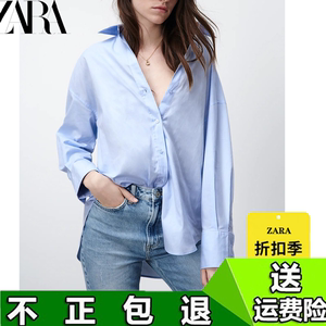 ZARA 春秋女装新款 宽松简约纯棉蓝色衬衫府绸多色上衣 4387022