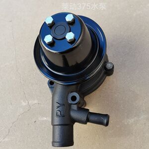 黑豹汽车货车配件 黑豹1010 1023 1027莱动 全柴375 380 480水泵