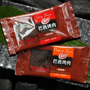 【直播专享20元优惠券】巴西烤肉即食肉类零食小吃猪肉干肉片肉条