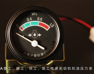 12v拖拉机货车工程车装载机农用车摩托车水温机油表燃油油量表.