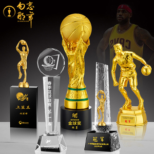 篮球奖杯定制运动会比赛颁奖创意金属奖牌mvp冠军运动会比赛颁奖