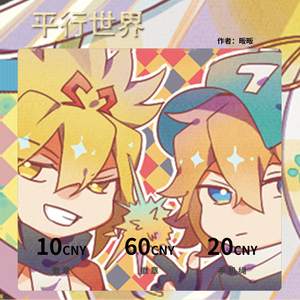 平行世界-凹凸世界-嘉金-嘉德罗斯x金-同人周边-徽章-手机绳