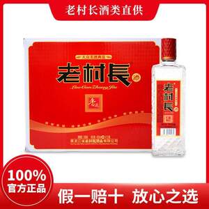 老村长白酒40度