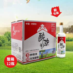 *闷倒驴67度500ml*12瓶白酒整箱醉驴高度烈酒纯粮食原浆